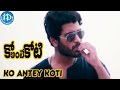 Ko Antey Koti Video Song Ko Ante Koti Movie Songs Sharwanand Priya Anand S Karthik