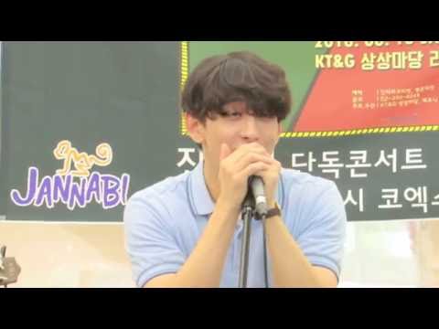 잔나비(JANNABI)_160604_걱정말아요그대(Cover)-전인권 @몽키호텔 쇼케이스(코엑스)