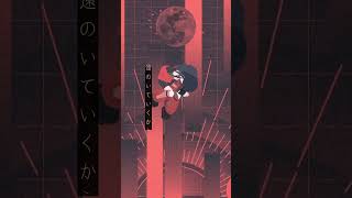 可不さんとのデュエット曲久しぶりかな？#可不 #ボカロ