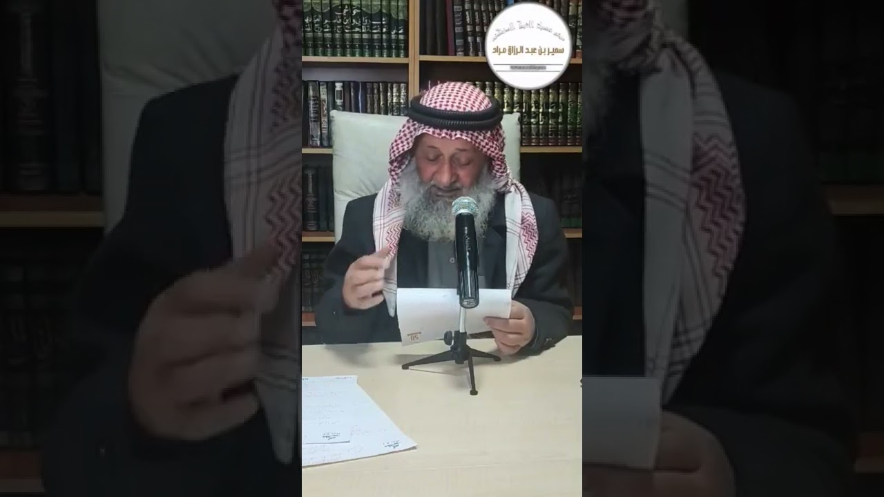 ما حكم دعاء ختم القرآن في رمضان.
