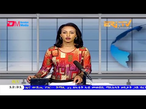 Midday News in Tigrinya for February 26, 2021 - ERi-TV, Eritrea