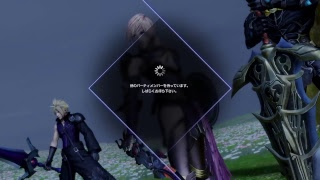 DFFNT ルムマ