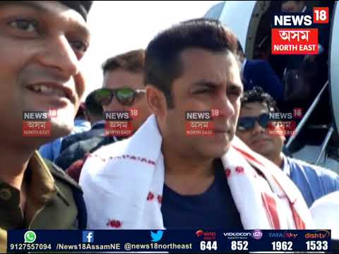 download lagu mp3 mp4 Salman Khan In Assam, download lagu Salman Khan In Assam gratis, unduh video klip Salman Khan In Assam