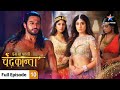 Prem Ya Paheli Chandrakanta Yeh Kaisa Mayajaal Hai FULL EPISODE 10