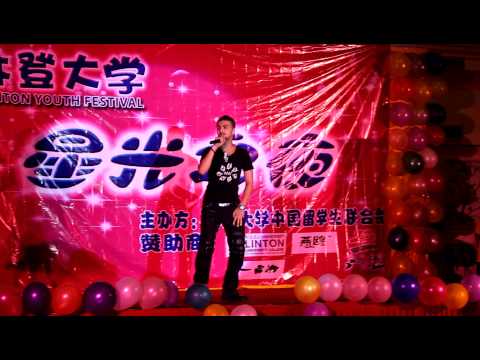Milad Nabeghe / ( Dark History ) English Rap / Performance / Chinese embassy & Linton sponsored