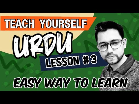 Lesson 1 Urdu Course for Beginners Use of I and Am in Urdu lära sig Urdu