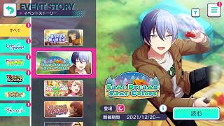 【プロセカ】Same Dreams Same Colors イベントBGM 60分耐久