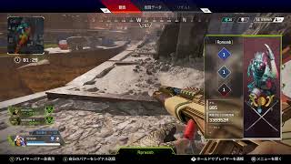 勝ち取れちゃんぽん！ランパートで37564無双だ！！【ライブ配信　APEX】