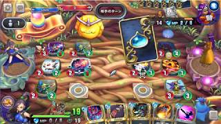 【ドラゴンクエストライバルズ】素人が第1回ライバルズ杯レジェ到達したアグロロトマルティナで遊んでみる(レジェンド)