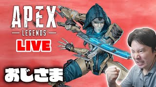 【Apex Legends】今週も、まったりぺっくす
