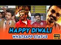 Happy Diwali WhatsApp Status Tamil 2021