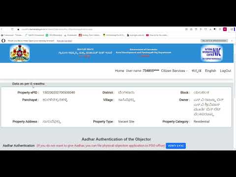 How to download panchayat e katha in e Swathu 2.0 live demo live demo #ekatha 