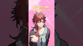 初見を丁寧にもてなして突き放す #ローレン・イロアス #にじさんじ切り抜き #shorts #ai