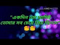 WHATSAPP STATUS VERY SAD ABHIMAN