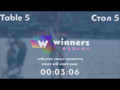 WINners League 18.10.2021 Butenko T. - Koshel M. 18:15