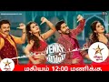 Venky Mama Tamil Dubbed Movie Promo New Telugu Movie In Tamil Dubbed Tamil Dubbed Movie