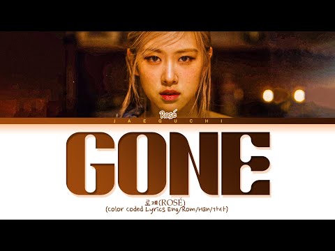 ROSÉ 'Gone' Lyrics (로제 Gone 가사) (Color Coded Lyrics)