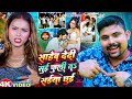 साहेब देदी सुई फुली तs सईया छुई Pradeshi Piya Yadav 