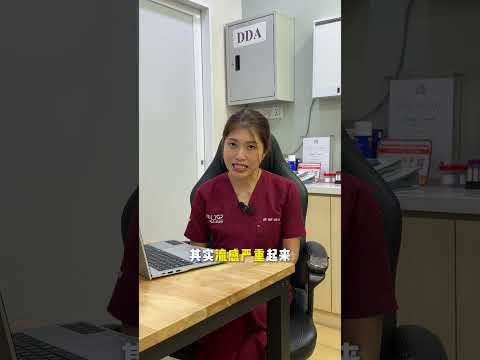最近是不是身边的人一个接一个中 flu？MyGP CLINIC MALAYSIA