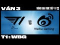 WBG vs T1 | Ván 3 | CKTG 2023 - CHUNG KẾT