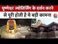 Grishneshwar Jyotirlinga घृष्णेश्वर ज्योतिर्लिंग के 