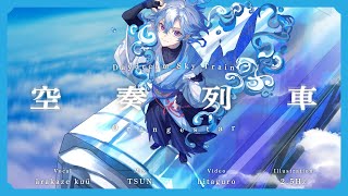 嵐風くう