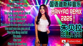 Download lagu MANYAO REMIX VOL.9/MANYAO MIXTAPE 2025 VIRAL BY DJ BELLA ZHU mp3