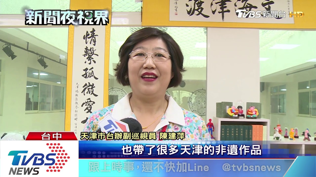媽祖匯親參訪育幼院 贈貓熊玩偶童樂翻