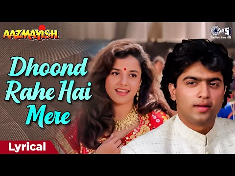 Dhoond Rahe Hai Mere (Lyrical) — watch video