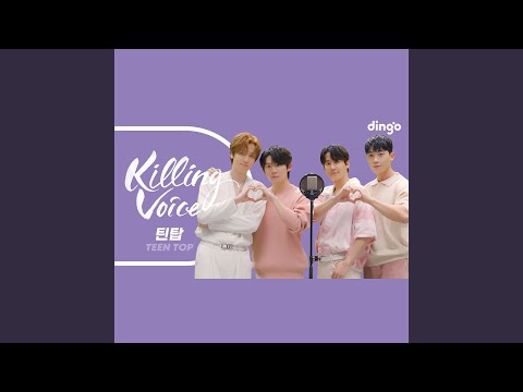 틴탑 (TEEN TOP) 의 킬링보이스를 라이브로! ? 향수뿌리지마, 긴 생머리...
