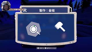 [アウトバウント][PS5] [参加OK][恋愛相談]体験版
