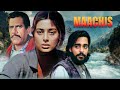 Maachis 1996 Chhod Aaye Hum Wo Galliyan Full Hindi Movie Chandrachur Singh Om Puri Tabu