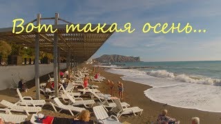 Крым нас радует...