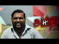 Aneethi Movie Scenes Isn T Dad S Love Is Also Beautiful Arjun Das Dushara Vijayan