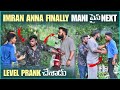 Imran Anna Finally Mani పైన Next Level Prank చేశాడు Pareshan Boys1
