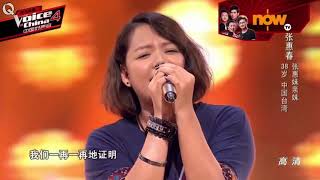 Saya Chang (张惠春) Zhāng Huìchūn - How To Say I Don&#39;t Love You 怎么说我不爱你  (Pinyin &amp; English)