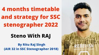 4 MONTHS DETAILED STRATEGY AND TIMETABLE | SSC STENOGRAPHER 2022 | STENO WITH RAJ | RITU RAJ SINGH