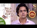 Yeh Un Dinon Ki Baat Hai Ep 208 Full Episode 20th June 2018
