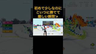 最高の瞬間 #fortnite#フォートナイト#vtuber #グロウザブレインロット#GROW THE BRAINROT#たくまん#強キャラ#おもしろい#usa #indonesia#shorts