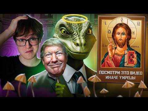 Astrology & Scam Exposé — Full Breakdown & Transcript