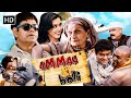 SANJAY MISHRA POPULAR COMEDY MOVIE संजय मिश्रा की ज़बरदस्त �
