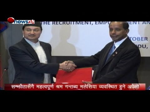 Prime Time 8 PM NEWS_2075_07_12 - NEWS24 TV