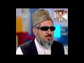 قاری برکت الله سلیم سوره يس 36 با ترجمه دری فارسی