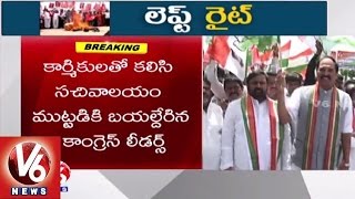 Telangana Congress leaders Protest against KCR | Municipal workers Bundh | V6 News