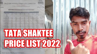 TATA SHAKTEE PRICE LIST 2022|Roofing sheets price in india|tin sheets price list|part 4