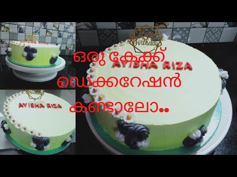 Mr&Mrs Mallus #cake decorarion video #🎂cake decoration