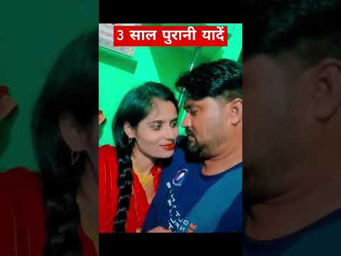 #myhusband #mylove #plz_subscribe_my_channel