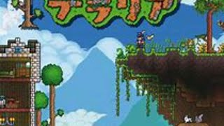 【テラリア】【ネタバレ禁止】雑談しながら完全初見プレイ【概要欄必読】