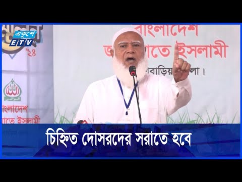 স্বৈরাচারের চিহ্নিত দোসরদের রাষ্ট্রের সকল স্তর থেকে সরাতে হবে