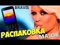 Видеообзор Bravis Major White